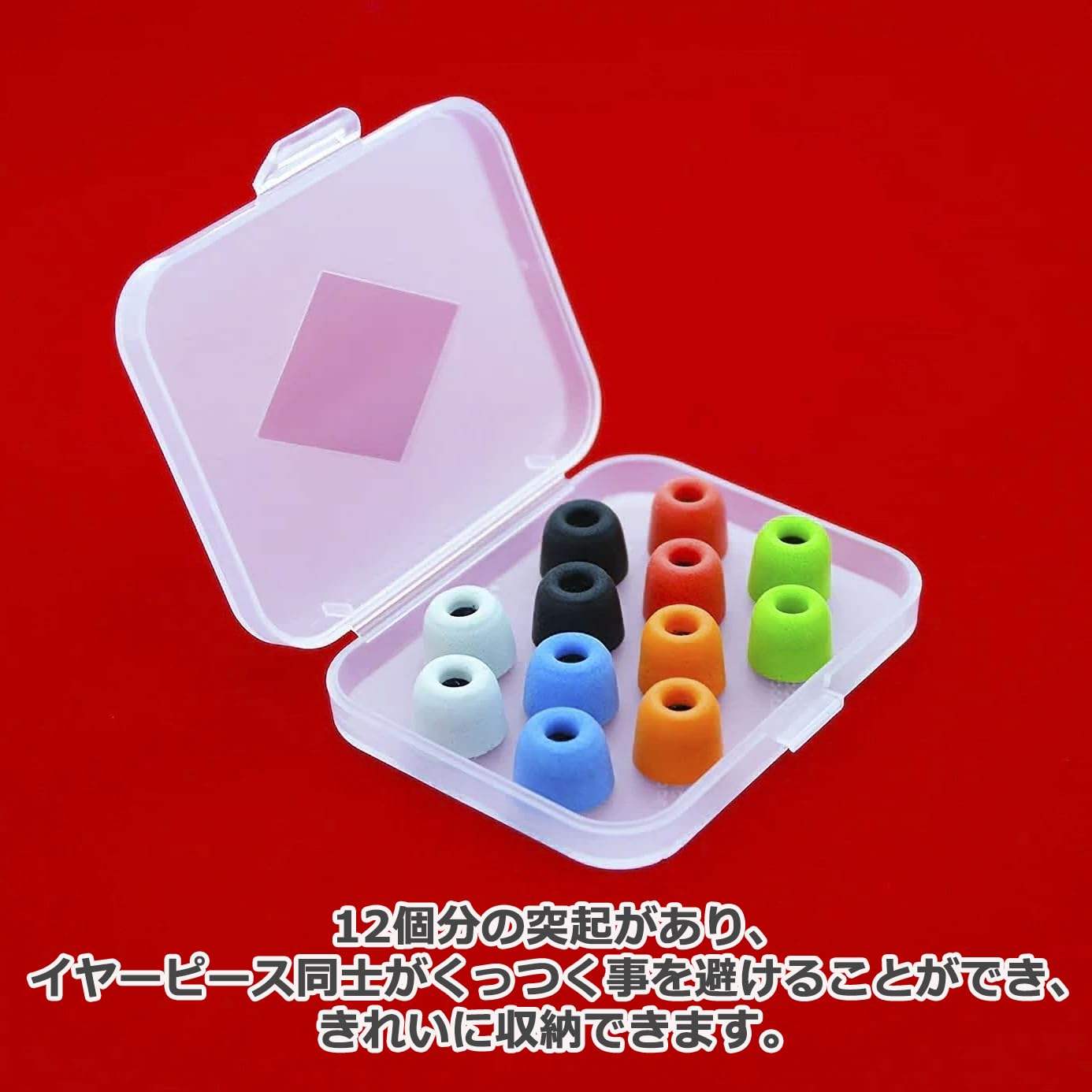 Amazon | オーディオファン イヤホン イヤーピース 収納ケース 12個